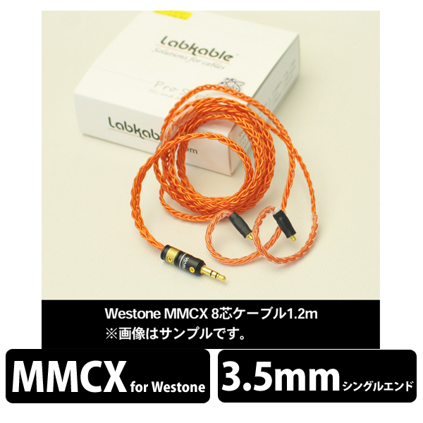 onso オンソ onso 3.5mm-3.5mm ヘッドホンケーブル【hpcs_01_ub33_120