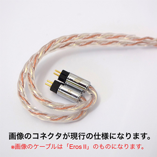 ケーブル劣化も目立っていませんmars cable(2pin 2.5mm)