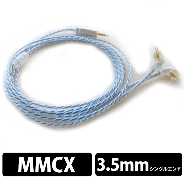 WAGNUS. ワグナス Water Lily for singlend 3.5mm SHURE MMCX用 / e