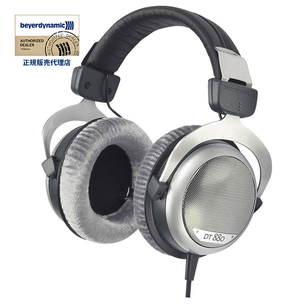 【ほぼ新品】beyerdynamic DT880 Edition 600Ω