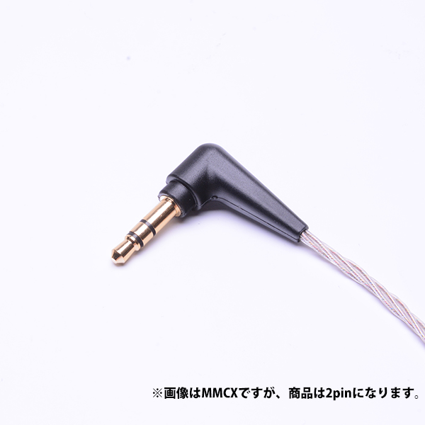 Estron エストロン Linum Super BaX 2pin / e☆イヤホン