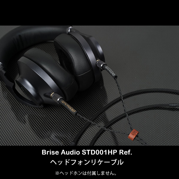 Brise Audio ブリスオーディオ STD001HP [Ref. MDR-Z1R,MDR-Z7,EAH