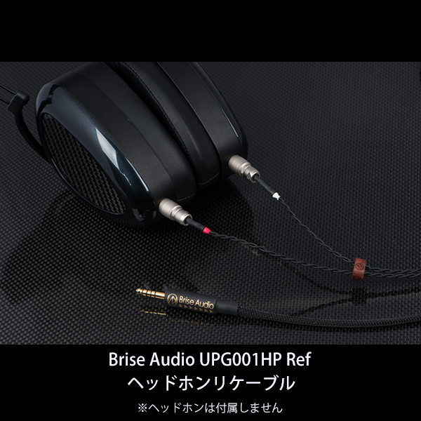 Brise Audio ブリスオーディオ UPG001HP [Ref. MrSpeakers対応ヒロセコネクタ(高耐久タイプ)-OFC  Pentaconn(4.4mm)] 1.3m / e☆イヤホン