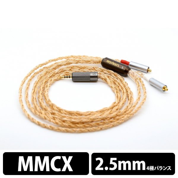 スマホ/家電/カメラHadal 8 Wire Adapter Cable BEA-7049