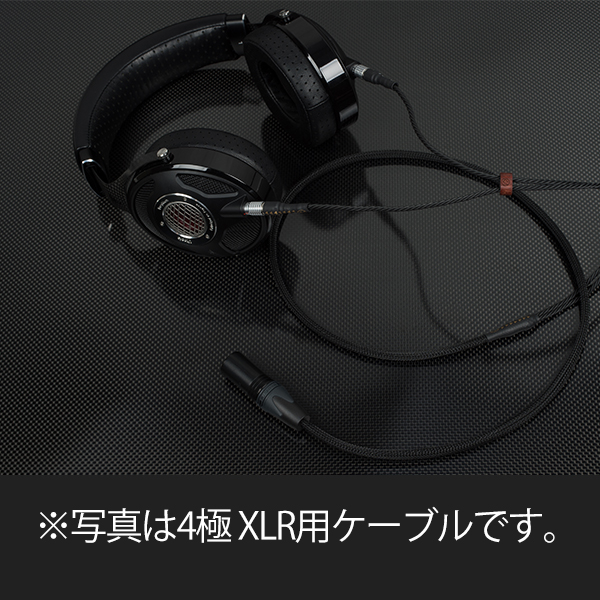 Brise Audio ブリスオーディオ UPG001HP Ref. ［FOCAL UTOPIA-OFC Pentaconn(4.4mm)］ 1.3m  / e☆イヤホン