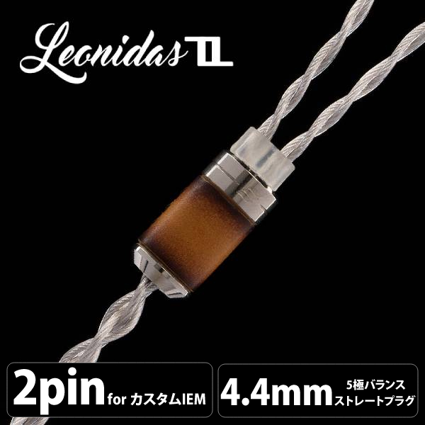 EFFECT AUDIO Leonidas (MMCX 2.5mm)