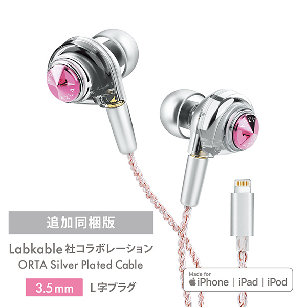 ORTA Lightning Queenly Pink with UPG Cable 3.5