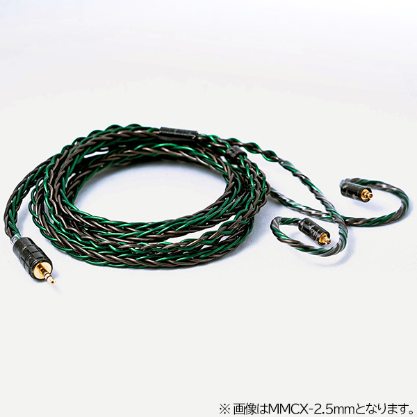 Beat Audio Emerald MKII MMCX-2.5mm - 通販 - comlinktech.vn