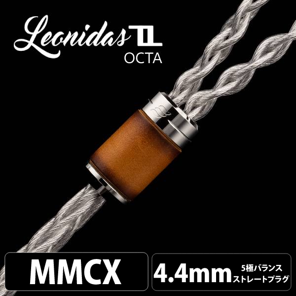 EFFECT AUDIO エフェクトオーディオ Leonidas II Octa（MMCX to 4.4mm