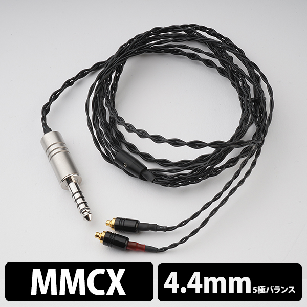 e☆イヤホン・ラボ イーイヤホンラボ Obsidian MMCX-4.4mm(イヤループ 