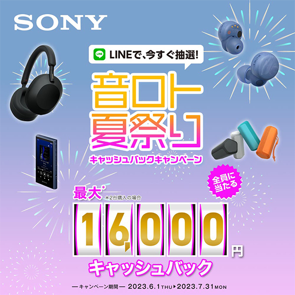 特別プライス SONY SRS-XP500 重低音スピーカー SONYストア 納品