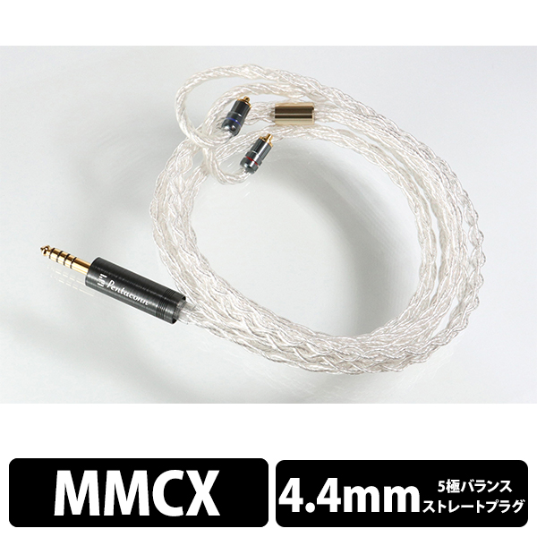 日本ディックス Sakura 4.4mm-Pentaconn Ear - ケーブル/シールド