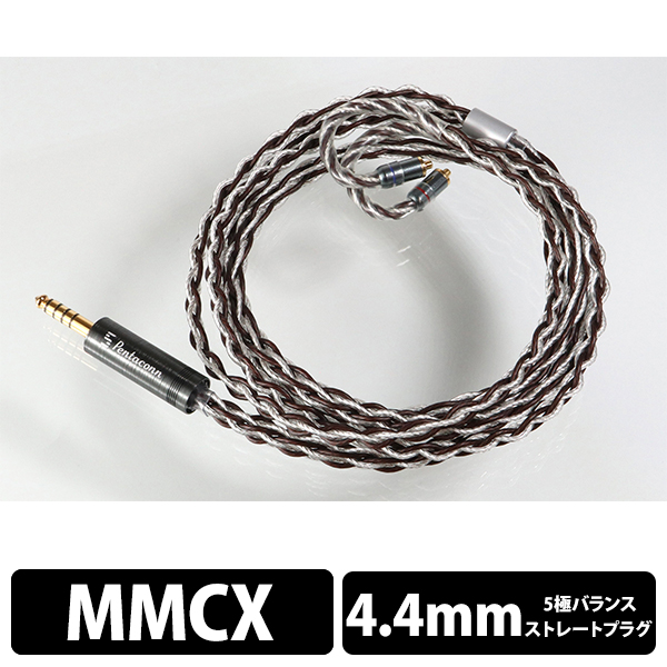 日本ディックス Sakura2022 4.4mm-mmcx