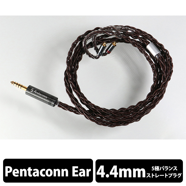 中古】日本ディックス Regulus pentaconn ear 標準 4.4+spbgp44.ru