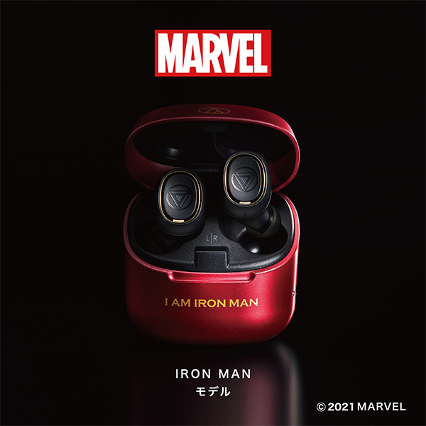 Audio-Technica Marvel Tony Stark モデル