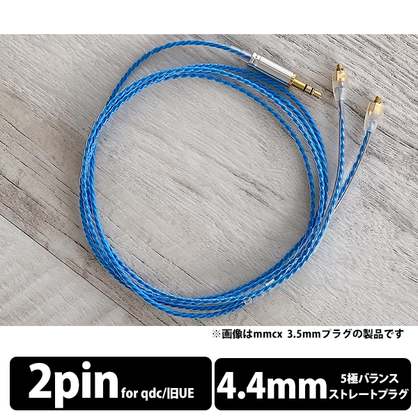WAGNUS. ワグナス BLUE MOON 4.4mm 5極 Custom 2pin type / e☆イヤホン