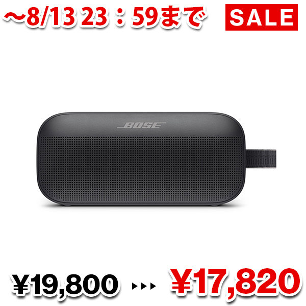 Bose ボーズ SoundLink Flex Bluetooth Speaker【～8/13まで！期間限定