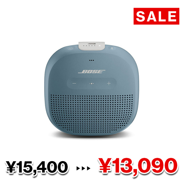 Bose ボーズ SoundLink Micro【～6/30まで！期間限定セール 