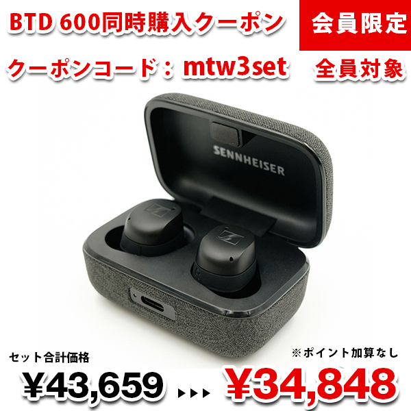 MOMENTUM True Wireless   BTD600