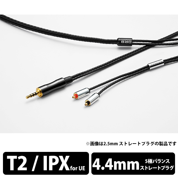 ORB オーブ Clear force Nova 2nd generation IPX/T2 2.5mm 4極