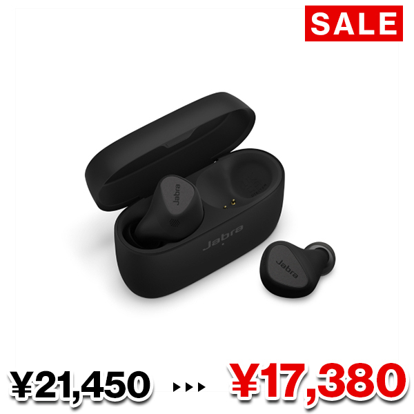 Jabra ジャブラ Elite 5【～2024/1/10まで！期間限定セール