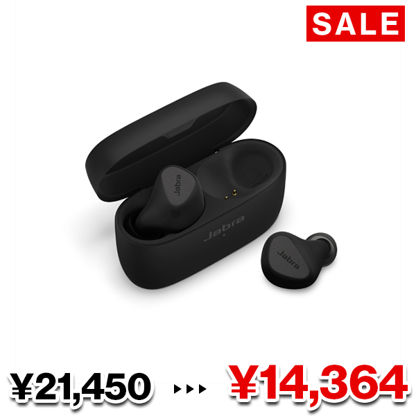 Jabra ジャブラ Elite 5【～4/3まで！期間限定セール