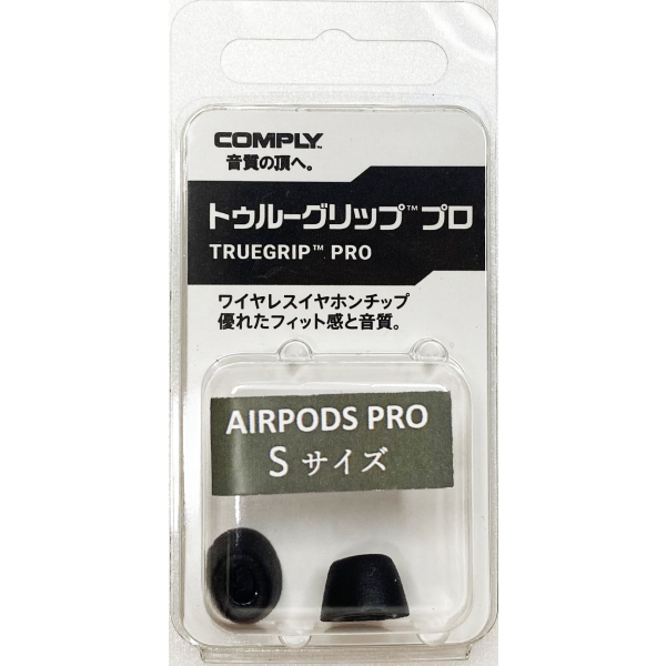 Comply コンプライ TRUEGRIP PROシリーズ(Apple AirPods Pro) Apple