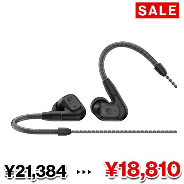 SENNHEISER ゼンハイザー IE 200【～2024/1/10まで！期間限定