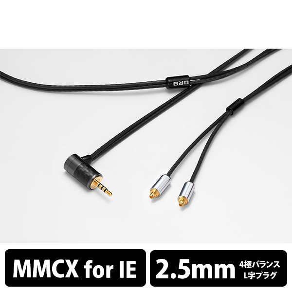 ORB オーブ 【中古】Clear force Light MMCX for IE 4.4φL （1.2m