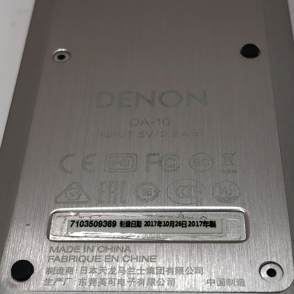 DENON デノン 【中古】DA-10SPEM【秋葉原】 / e☆イヤホン