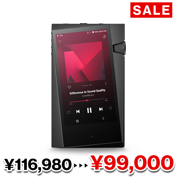 Astell&Kern アステルアンドケルン A&norma SR35 【IRV-AK-SR35