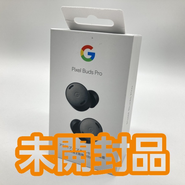 Google Pixel Buds Pro Charcoal 未開封品