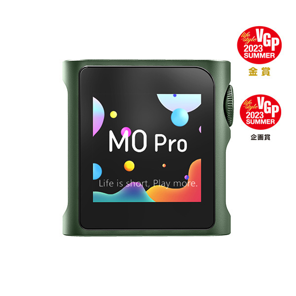 産地直送品 SHANLING M0Pro グリーン 変換アダプター、ケース付き