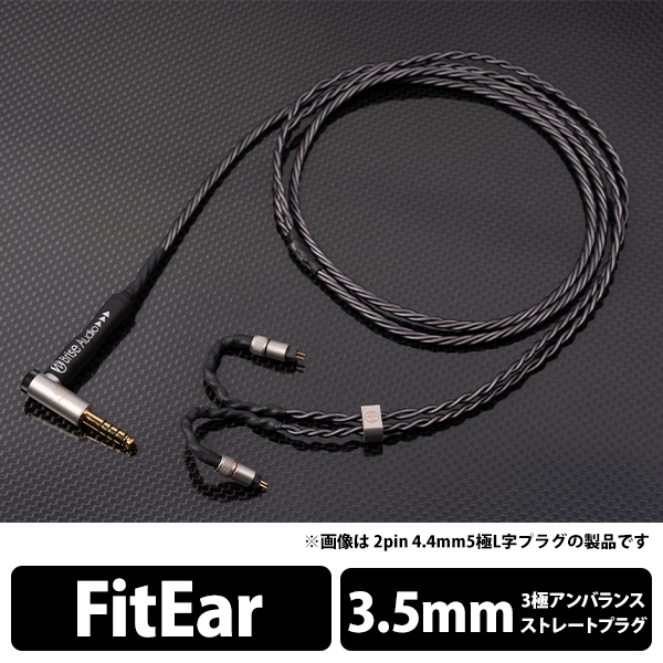 fitearの通販・価格比較 - 価格.com