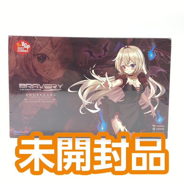 See audio シーオーディオ 【中古】Bravery EXCLUSIVE EDITION【仙台