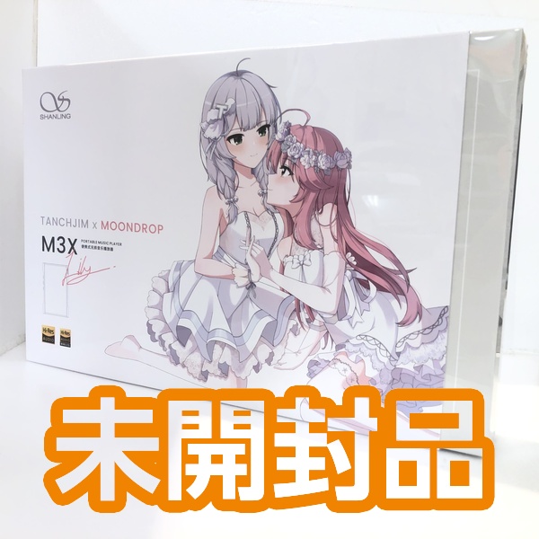 SHANLING M3X Limited Edition ほぼ未使用-