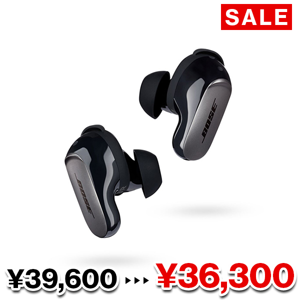 Bose ボーズ QuietComfort Ultra Earbuds【～12/31まで！期間限定