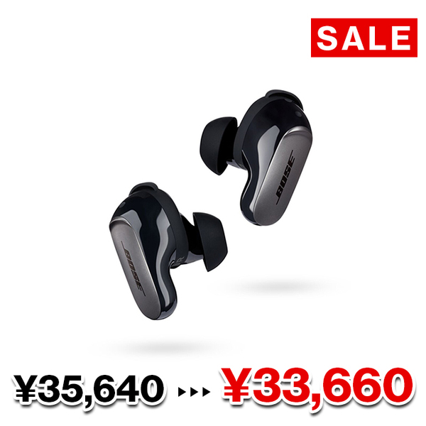 Bose QuietComfort Ultra Earbuds【～6/30まで！期間限定セール ...