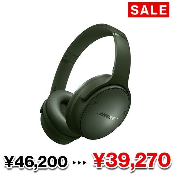 Bose ボーズ QuietComfort Headphones【～3/31まで！期間限定セール