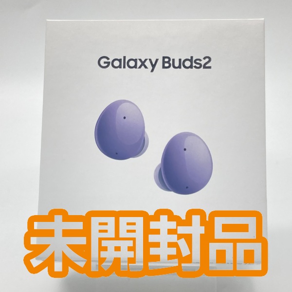 Galaxy ギャラクシー 【中古】Galaxy Buds2 Lavender 【SM-R177NLVAXJP ...