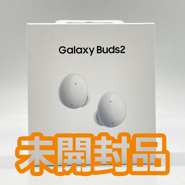 Galaxy Buds2 ホワイト 新品未開封