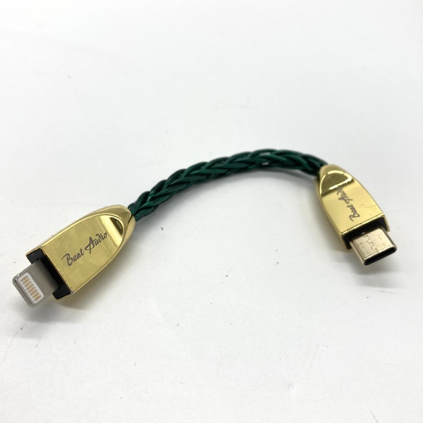 Emerald MKII Digital Adapter Cable