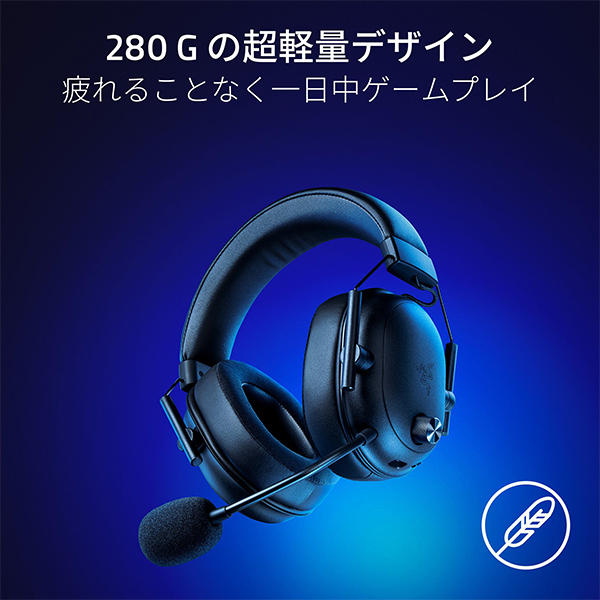 Razer レイザー BlackShark V2 HyperSpeed 【RZ04-04960100-R3M1】 / e