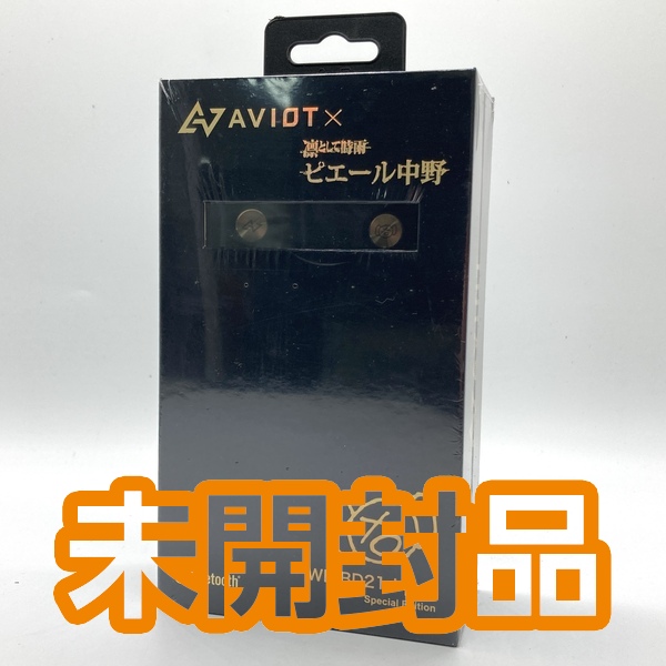 AVIOT アビオット 【中古】WE-BD21d ピエール中野コラボモデル【WE