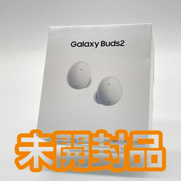 SAMSUNG GALAXY BUDS2 未開封 新品+bstradeandconsulting.com