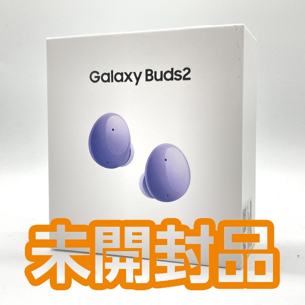 Galaxy ギャラクシー 【中古】Galaxy Buds2 Lavender 【SM-R177NLVAXJP