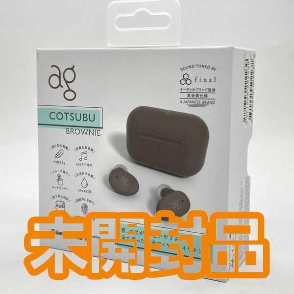 ag エージー 【中古】COTSUBU ブラウニー 【AG-TWS09R-BROWNIE