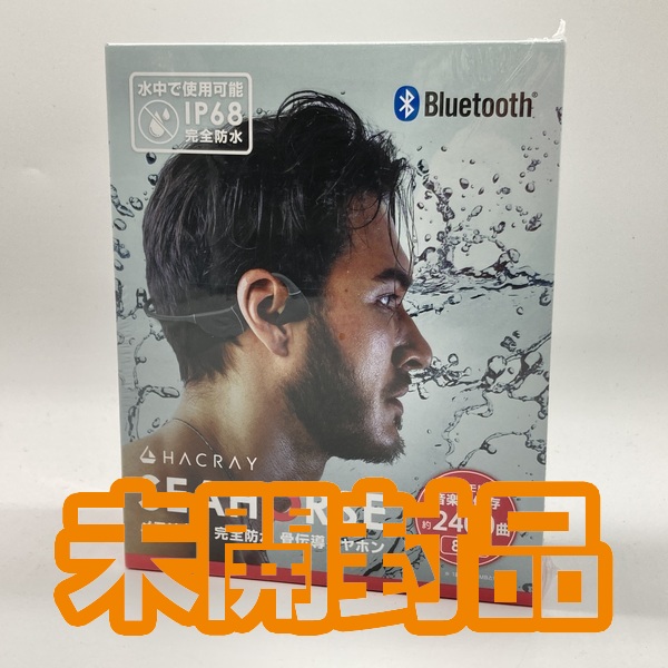 HACRAY ハクライ 【中古】SeaHorse 骨伝導イヤホン【名古屋】 / e