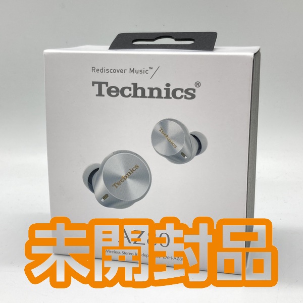 Technics テクニクス 【中古】EAH-AZ80-S シルバー【日本橋】 / e