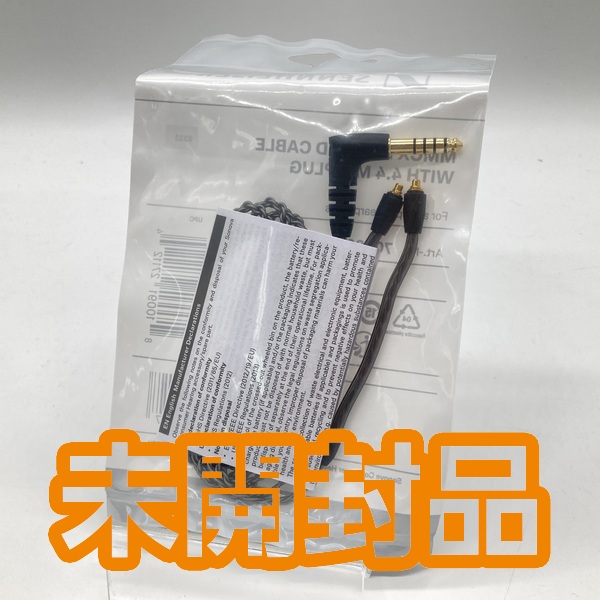 SENNHEISER ゼンハイザー 【中古】MMCX BRAIDED CABLE 4.4MM PLUG IE 